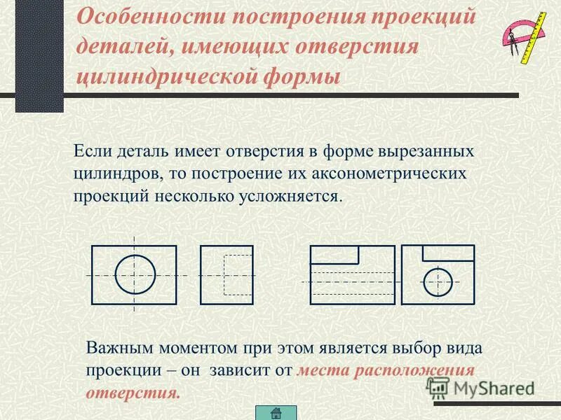 Невидимый контур детали на чертеже выполняется линией Контур детали выполняют: найдено 88 картинок
