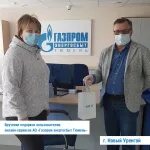 Энергосбыт сургут