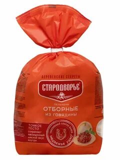 Пельмени отборные говядина