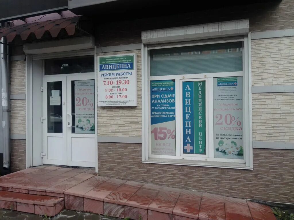 Парикмахерская карамелька. Клин ансамбль танца "карамель". Карамель уссурийск. Карамель уссурийск. Группа карамель состав.