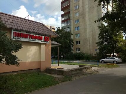 Тимохина череповец
