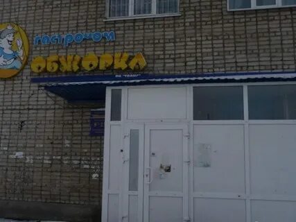 Рубцовск доска бесплатных объявлений