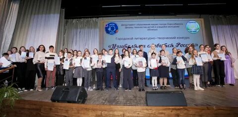 Контекст конкурс
