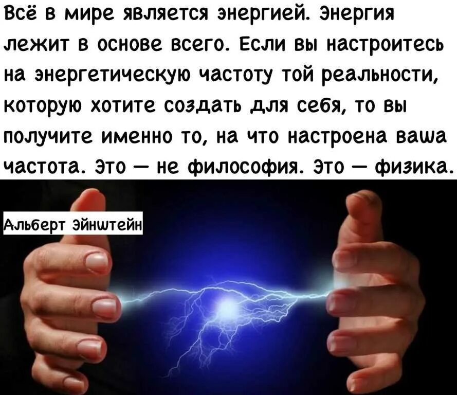 Доказывающий докажет думающий