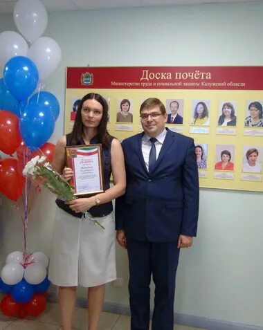 Соцзащита калуга сайт. Отдел соцзащиты калуга. Минтруда и соцзащиты калуга. Соцзащита калуга телефоны. Соцзащита калуга сайт.
