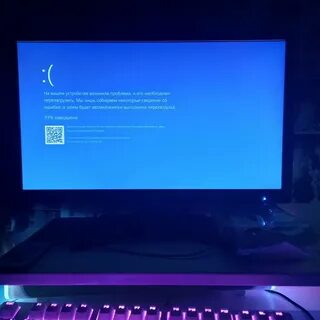 Windows 10 на вашем устройстве возникла проблема