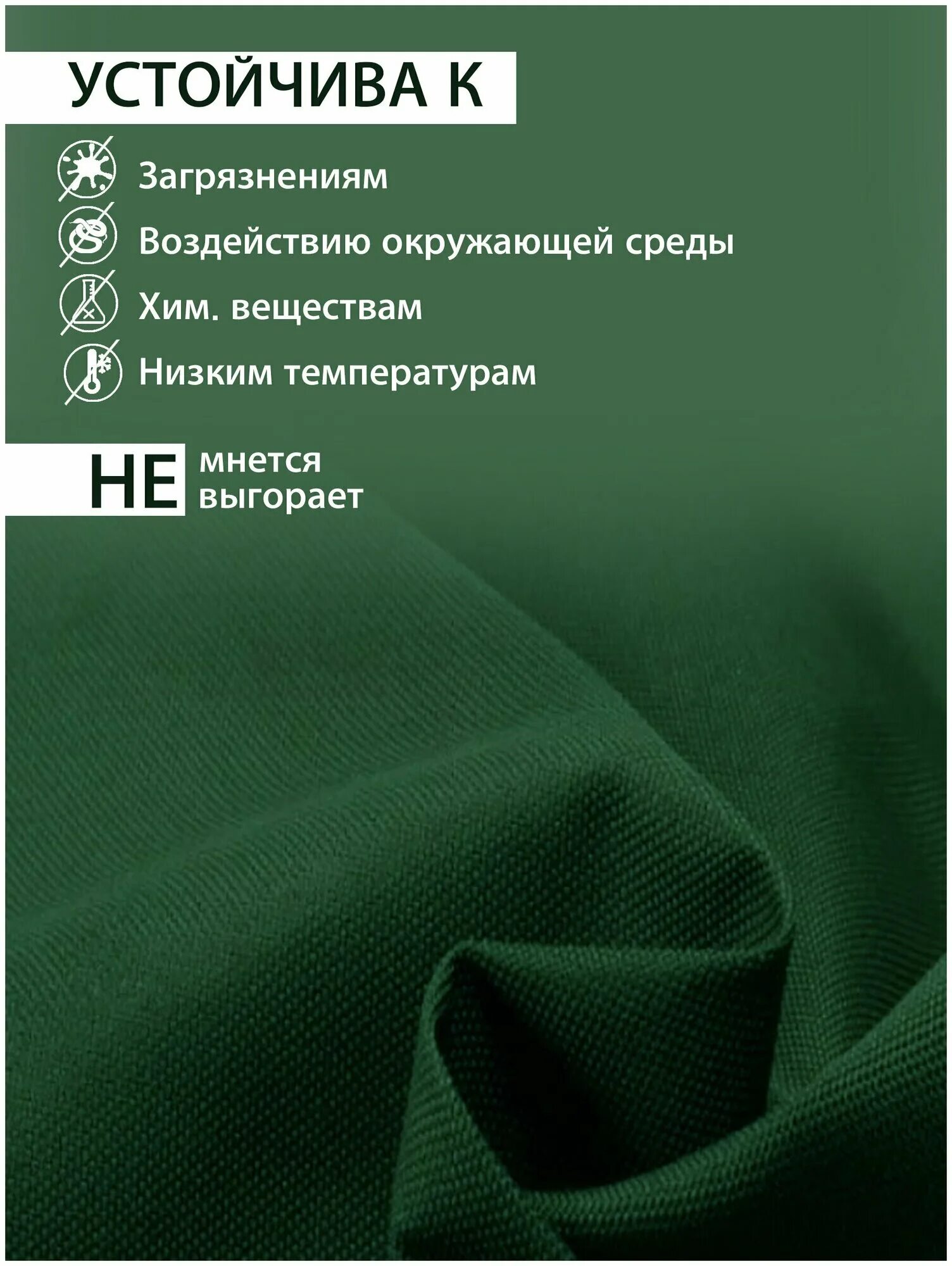 Оксфорд 600d. Оксфорд 600 ткань характеристика. Оксфорд 600d характеристики. Оксфорд 600. Oxford 600d.