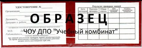 Билеты тепловые правила эксплуатации тепловых энергоустановок