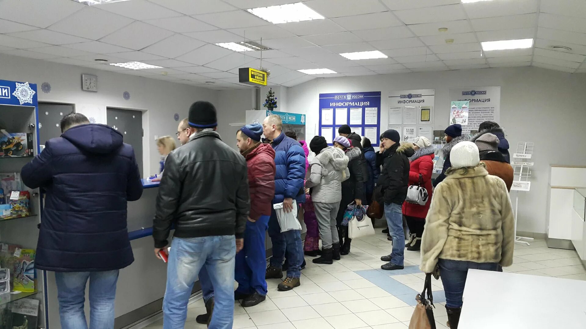 Почта очередь записаться. Почтовое отделение очередь. почта россии очередь. очередь на почте. люди в очереди в банке.