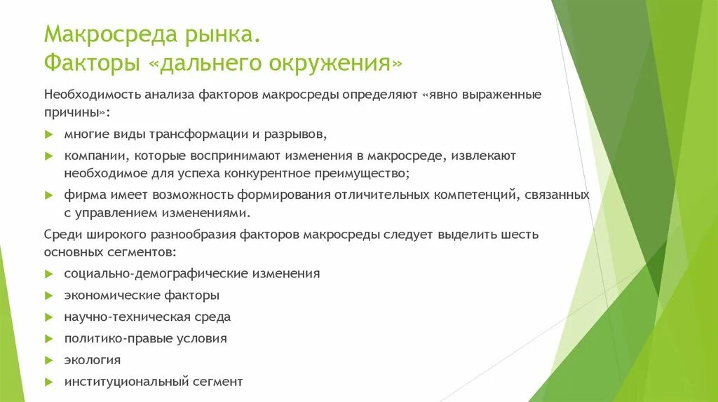 Основные функции программы. Функции текстового процессора microsoft word. перечислите основные возможности текстового процессора ms word. microsoft word функции и возможности. возможности текстового редактора ms word.