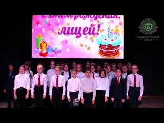 Песня про 11