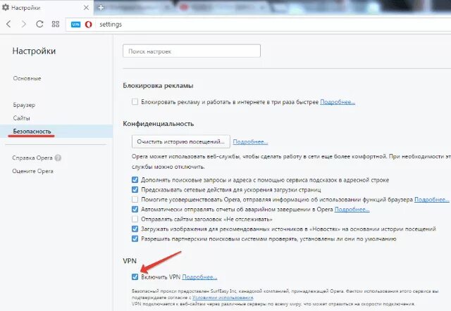 Сохранение паролей в браузере. Google chrome браузер зайти. Как включить файлы cookie. Режим инкогнито в яндекс. Включить cookies.