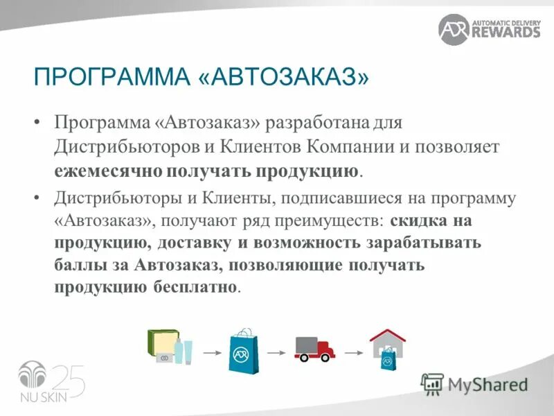 основные метрологические характеристики. программа автозаказ. какие параметры влияют на работу программы автозаказ. характеристики влияющие на результат измерения. параметр влияющий на работу программы автозаказ.