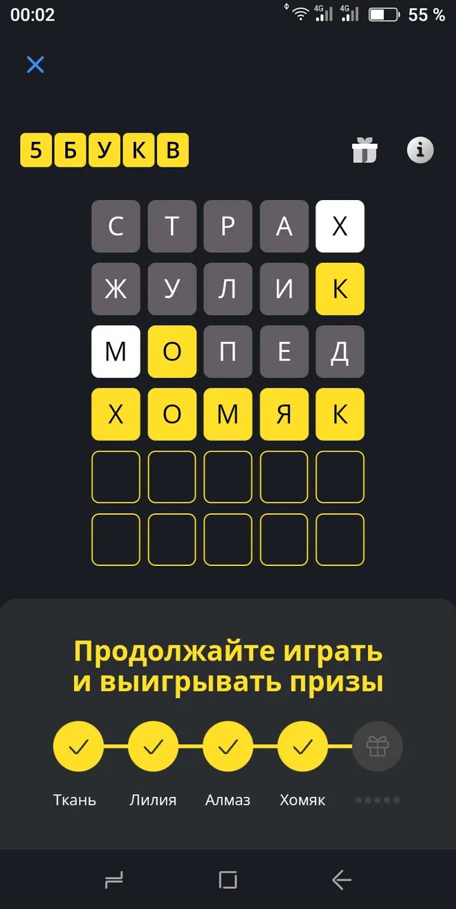 Тинькофф игра