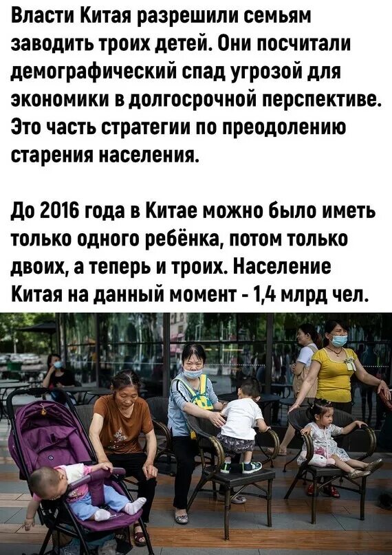 Завести ребенка. Средний возраст первого ребенка. Самый подходящий возраст для рождения ребенка. Средний возраст первых родов. Заводить детей -_- заводить детей :).