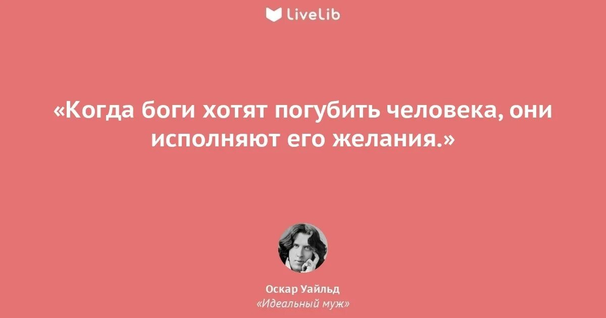 Бог наказывает отнимает разум