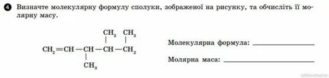 Визначте яка