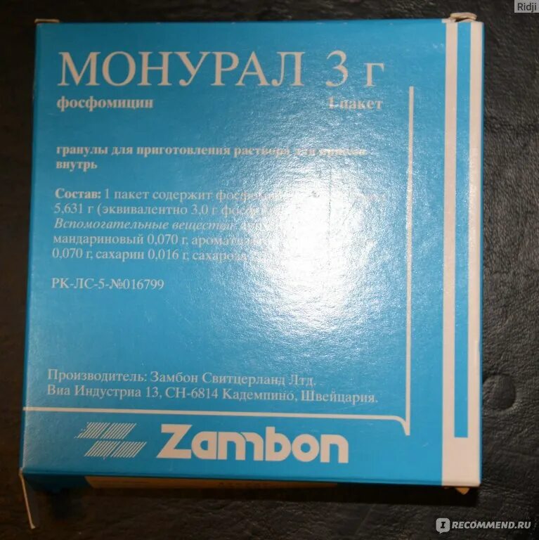 Сколько принимают монурал при цистите. Монурал Швейцария Замбон. Монурал в Италии. Монурал гранулы. Монурал группа.