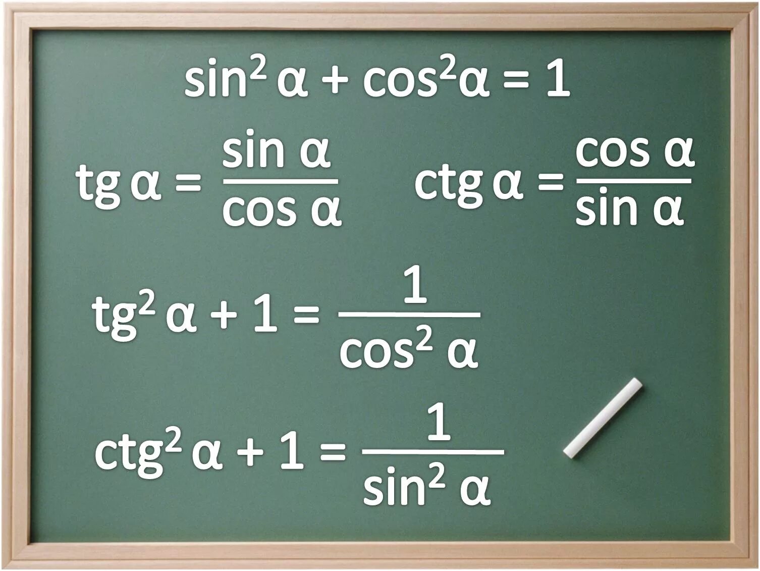 11 классов ру математика. Математические примеры на доске. Школьные формулы. Математичка. Математика фото картинки.