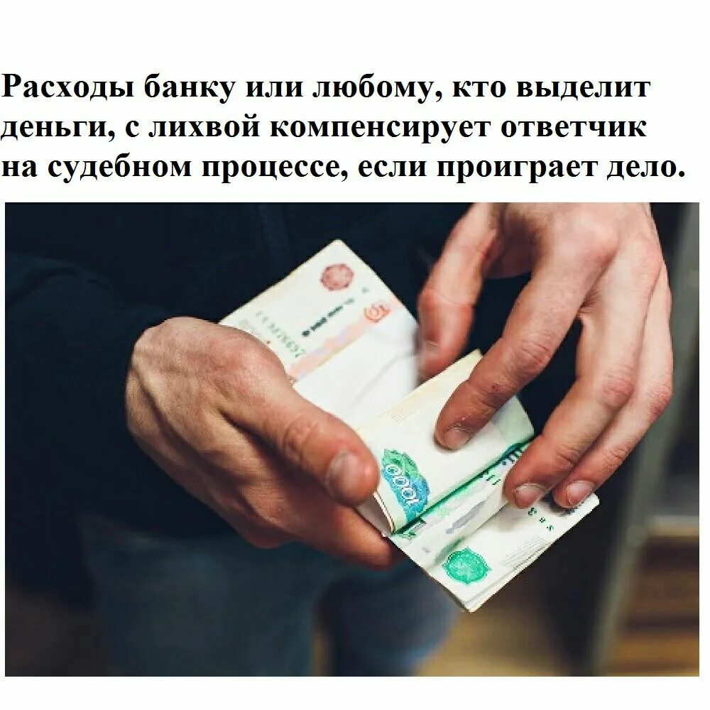 деньги от газпрома. 200 тыс рублей. когда начнут выдавать деньги. новые рубли. деньги от государства.