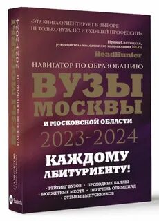 Книги универ