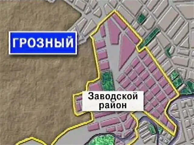 Ул заводская г грозный
