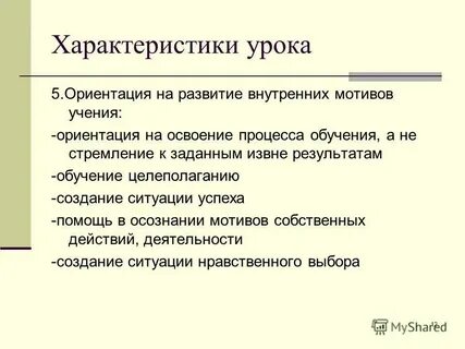 Краткая характеристика займитесь