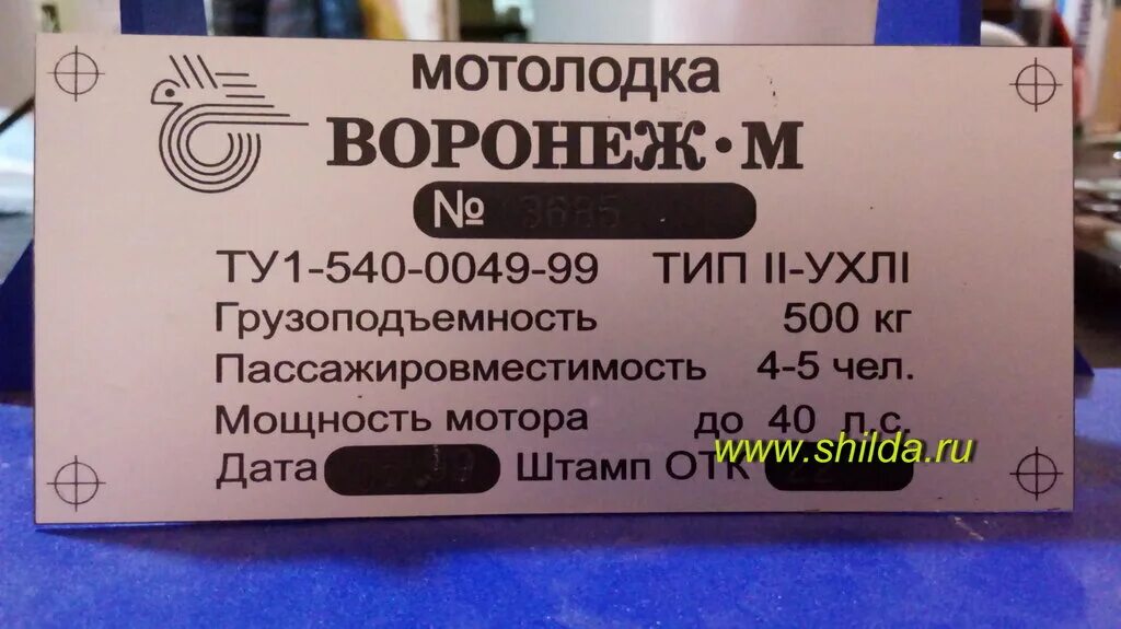 Yamaha vk540 наклейки. 540 49. Жгут проводов износа колодок задни1 w166. 540 49. 540 49.