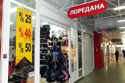 Дисконт орджоникидзе каталог