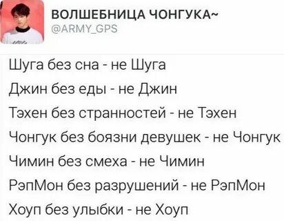 Цитаты чонгука
