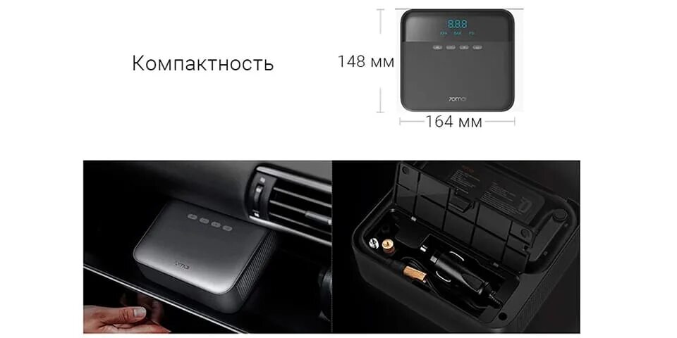 70mai air compressor lite midrive tp03. Автомобильный компрессор xiaomi 70mai air compressor lite. компрессор xiaomi 70mai lite. midrive tp03. компрессор xiaomi 70mai air compressor midrive tp03.