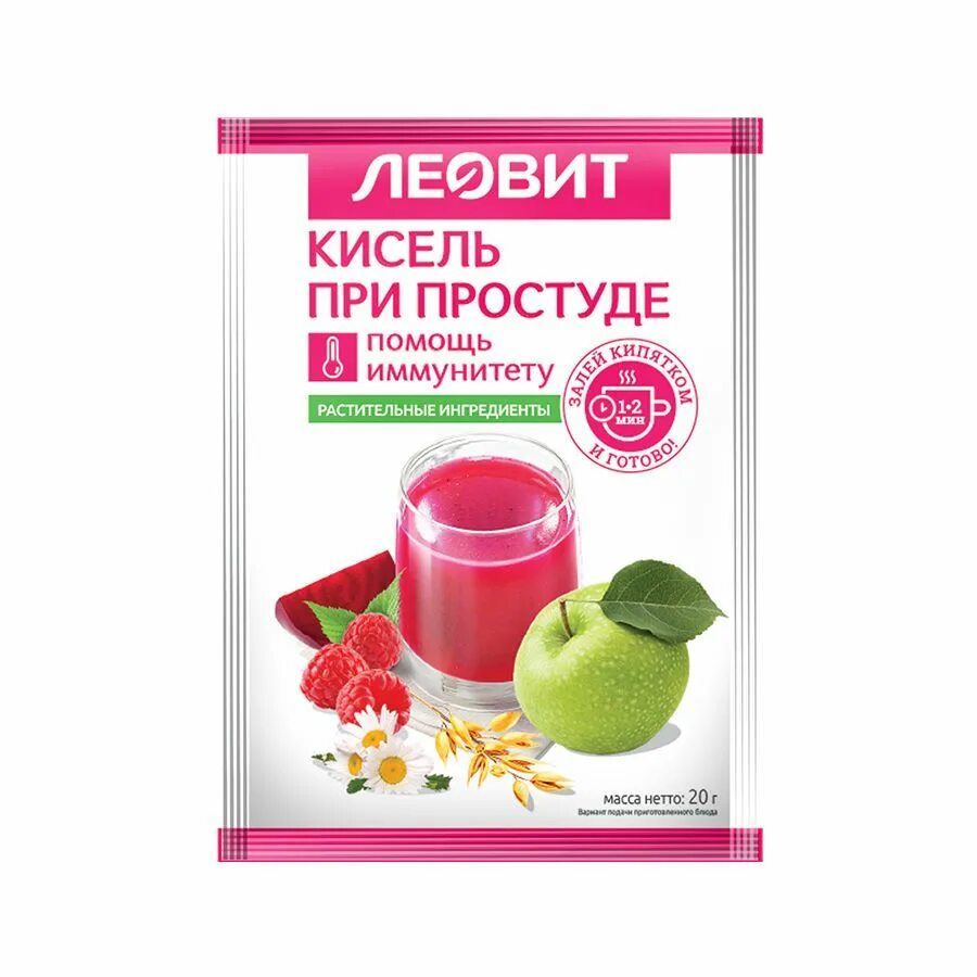 Можно кисель при сахарном диабете 2 типа. Кисель при простуде 20г леовит. детский кисель леовит для иммунитета.