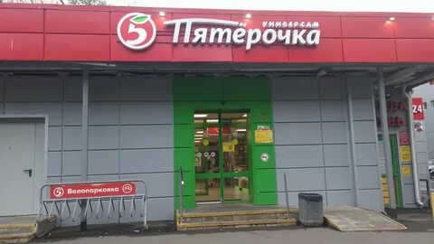 Столичка каширское шоссе