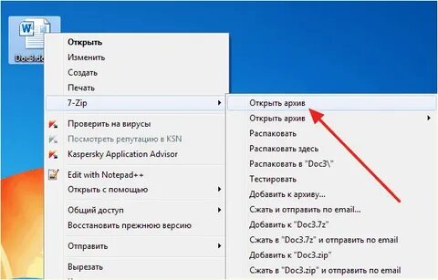 Из документа в jpg