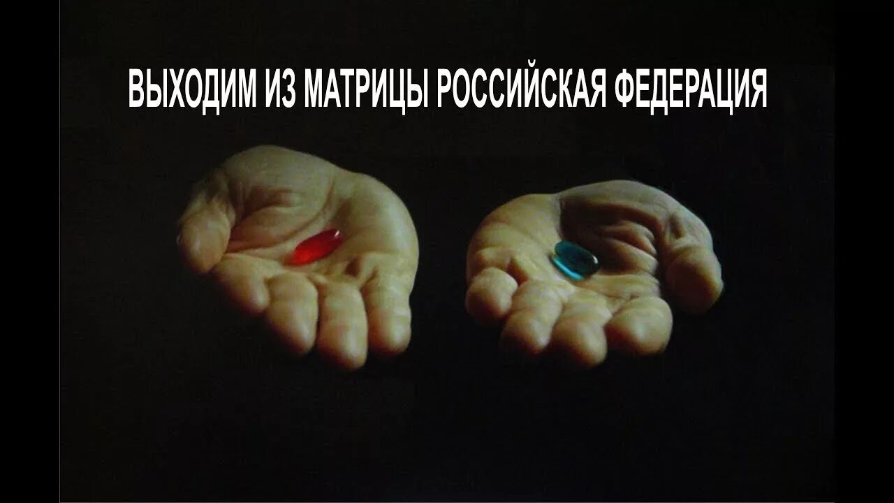 Я выхожу из системы