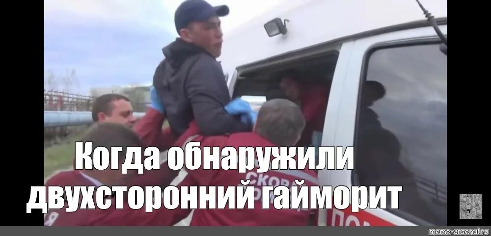 В какую психушку вы че