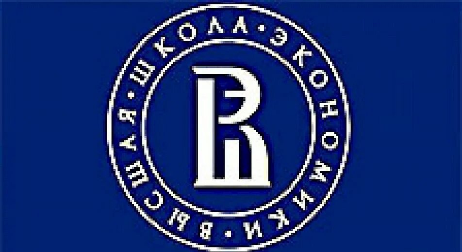 4 ниу. Высшая школа экономики нижний новгород логотип. национальный исследовательский университет &quot;высшая школа экономики&quot;. высшая школа экономики москва лого. ниу вшэ лого.