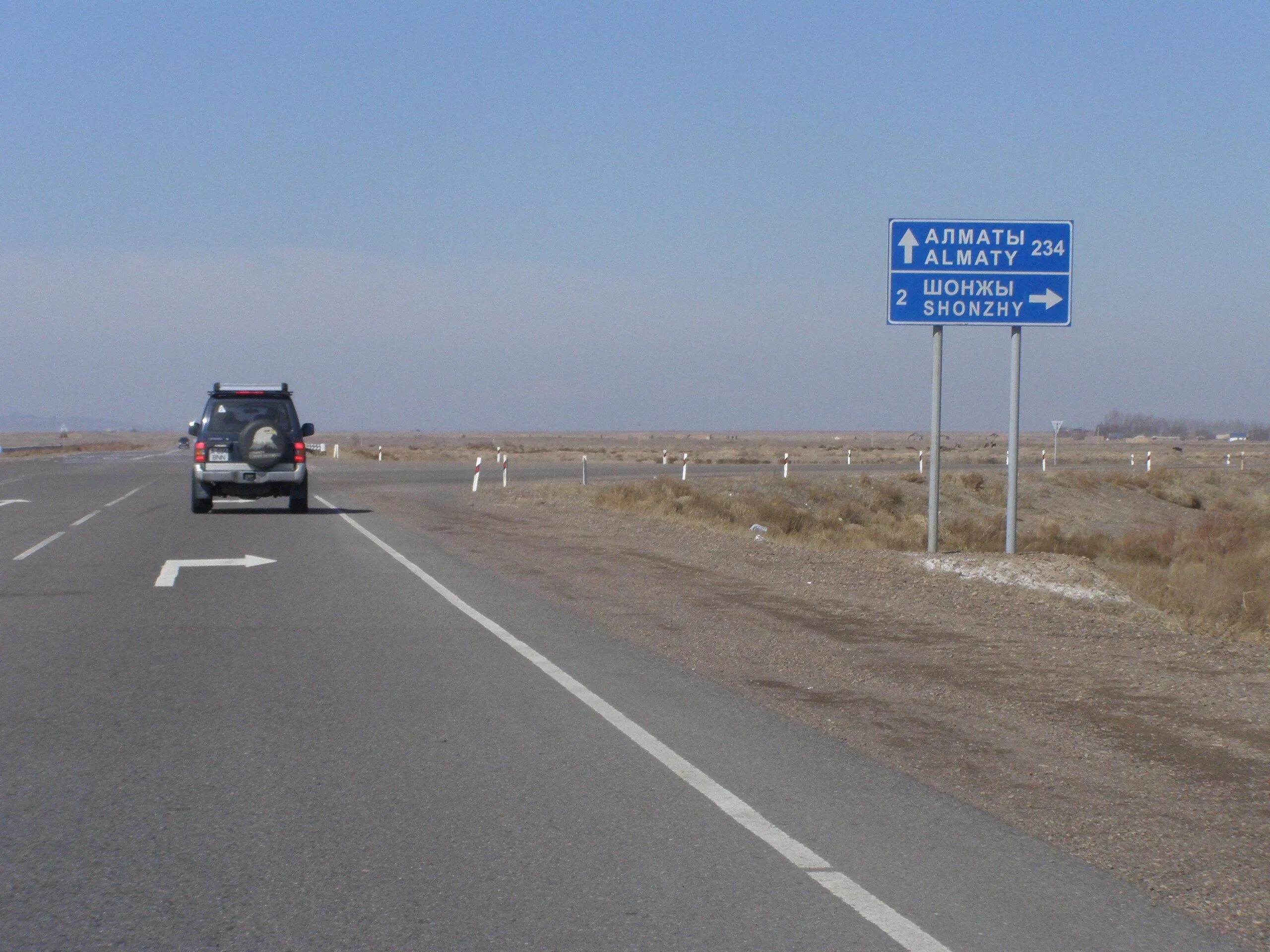 Тараз сколько км