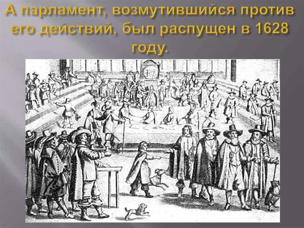 Англия в xvi xvii вв тест