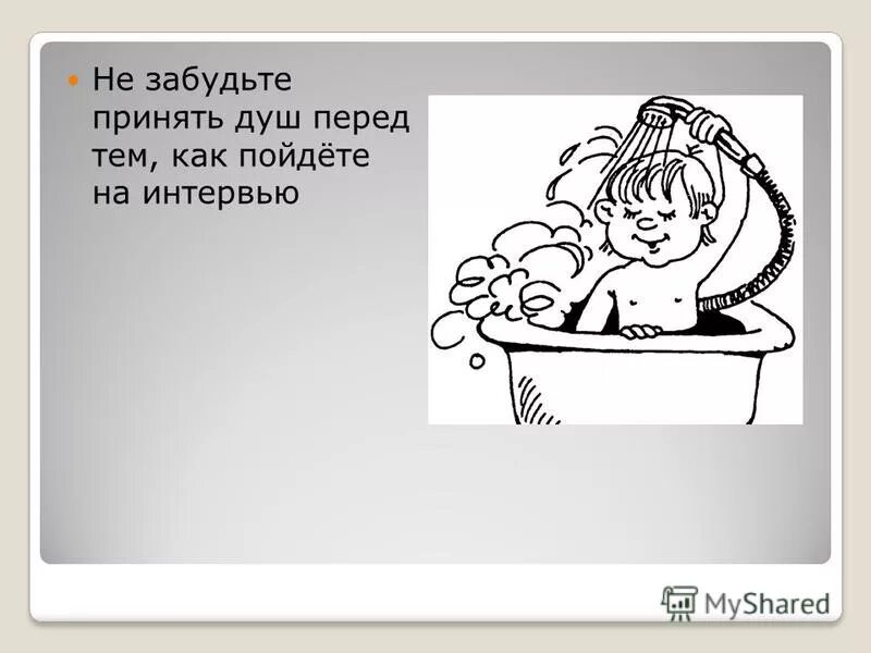 Забыть принять. Забыть принять. Тяжело забыть человека. Забыть принять. Забыть принять.