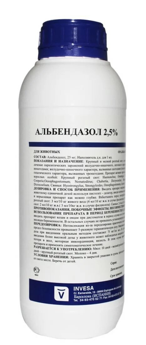 Альбендазол отзывы людей. Альбендазол 10 % 1л Инвеса. Альбендазол 10% 1000 мл. Альбендазол 10% для КРС. Альбендазол суспензия для животных.