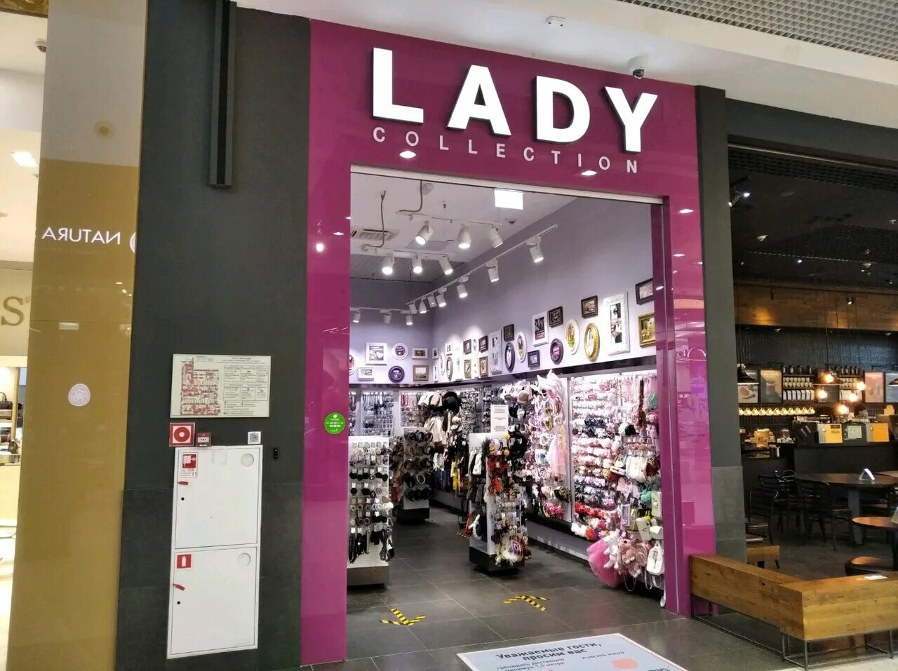 Победы 94. Леди самара. Леди рай самара. Московское шоссе д 57 самара. Леди самара.