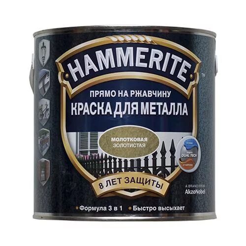 Чем разбавить краску хаммерайт по металлу. Краска молотковая hammerite золотистая. краска hammerite молотковая серая 2,5л. краска по металлу hammerite молотковая. краска молотковая hammerite 7024.