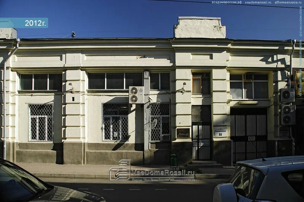 , 80 меню. Темерницкая 80 ростов. Темерницкая 80 ростов. Бирхофф ростов-на-дону темерницкая. Темерницкая 80 ростов.