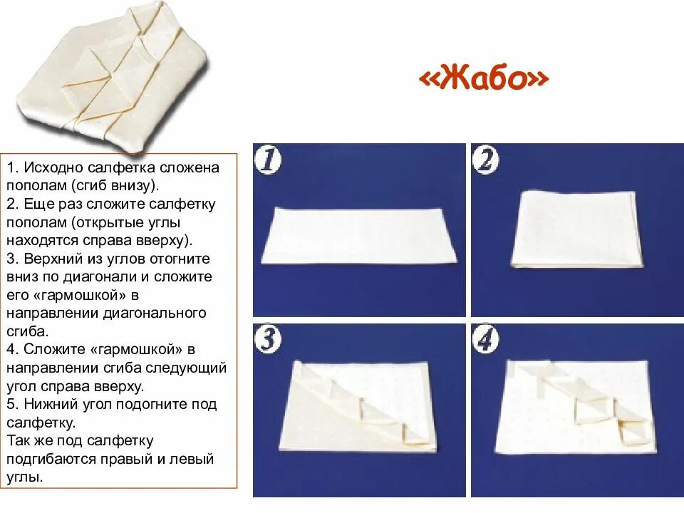 Как складывать строки