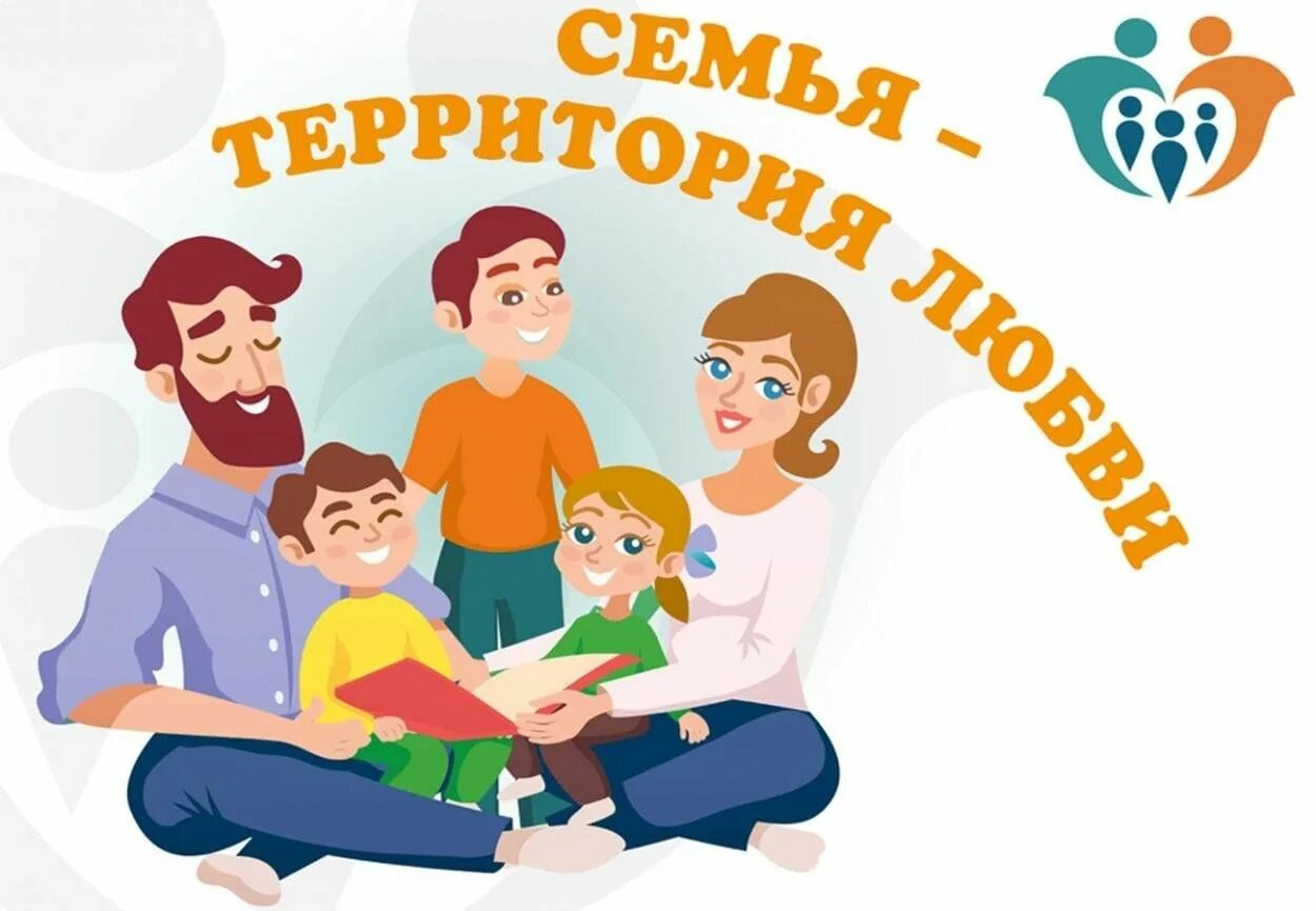 Родительский университет. Родительский университет эмблема. Картинка родительский университет. Родительская Академия. Parent university