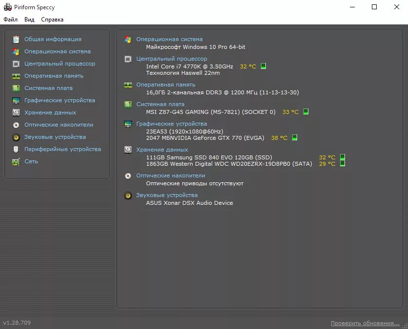 Nvidia virtual audio device wave extensible