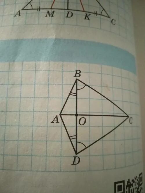 На рисунке bo. Докажите рисунок, МТ=то.
