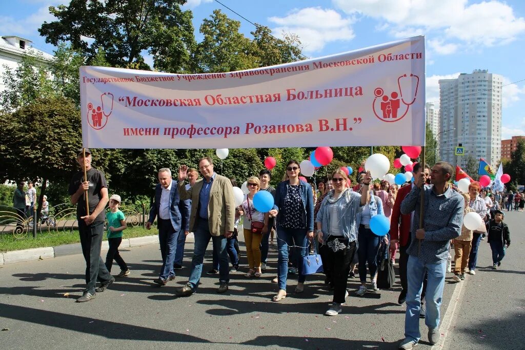 Пушкинская больница им розанова. Больница им розанова в Пушкино. Московская областная больница. Московская областная розанова. Московская областная больница им. проф. розанова в. н..