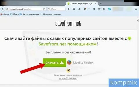 Сайты на которых можно скачивать видео